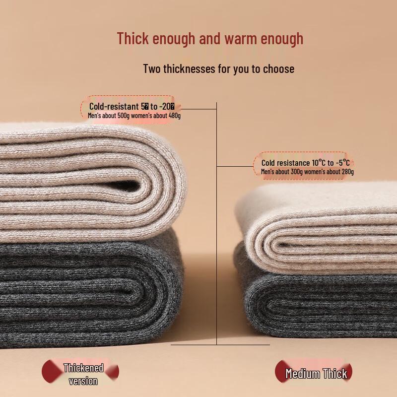 Dindingsheep Men's Pure Wool Thermal Seamless Pants