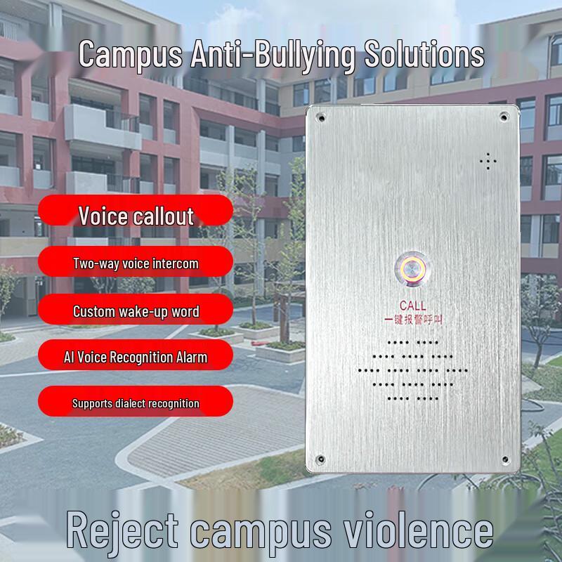 

Xunling Campus Anti-Bullying Alarm System