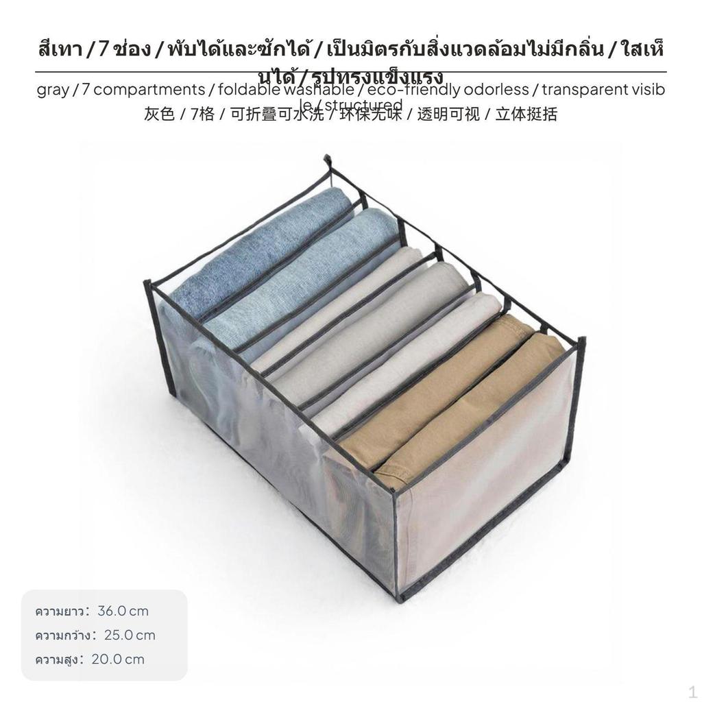 Space-saving Leggings Storage Bag with Transparent Mesh Multi-compartment