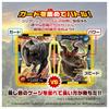TAKARA TOMY Ania Jurassic World Mosasaurus Animal Dinosaur Toy