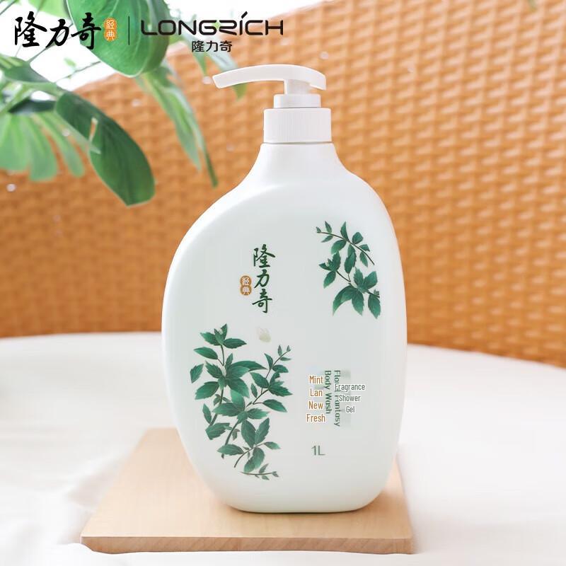 

Longliqi Peppermint Shower Gel