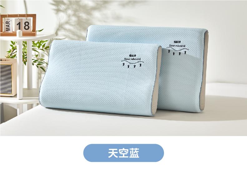 Hongrui Premium Deep Sleep Slow Rebound Wave Pillow