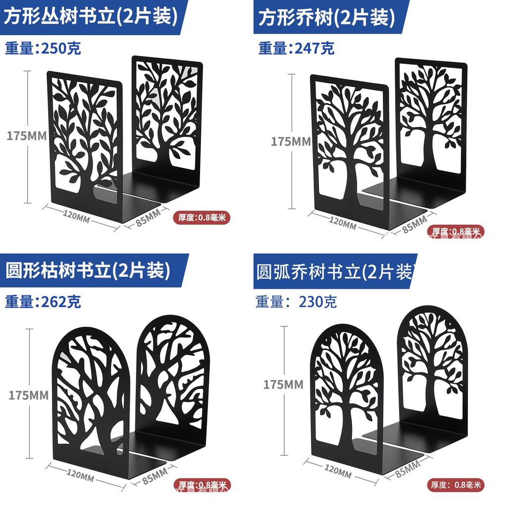 Metal Hollow Tree Bookend Lshaped Iron Desk Organizer For Kids And Students