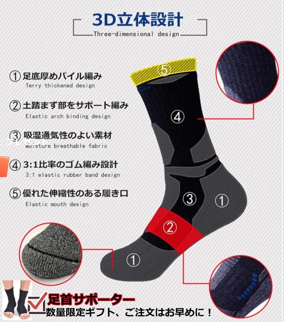 CYCLETRACK Dicke Socken für Draußen und Atmungsaktiv Set Herren Wandern, Sport, Trekking, Ausflüge, Gehen, Antibakteriell, Geruchshemmend,