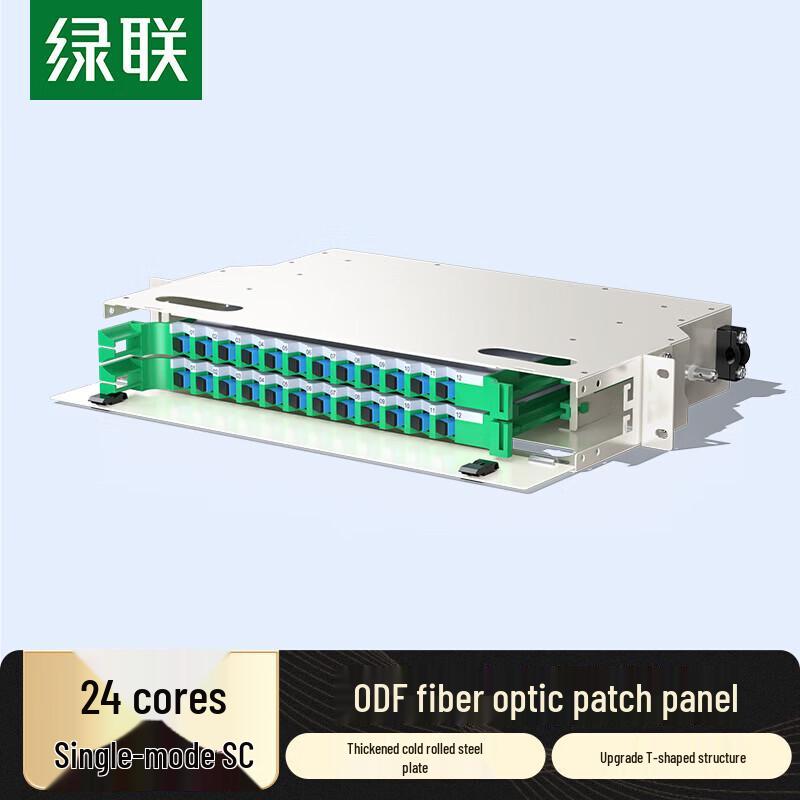 Ugreen NW389 2U 24-Port Single-Mode SC Fiber Optic Distribution Frame