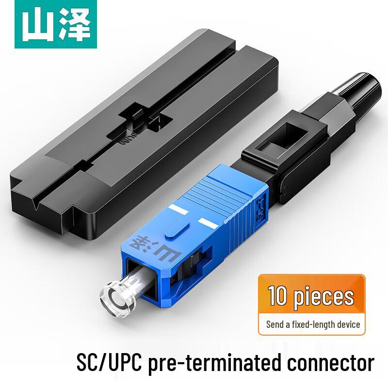 SAMZHE OFC-SC10 Fiber Optic SC/UPC Cold Connector