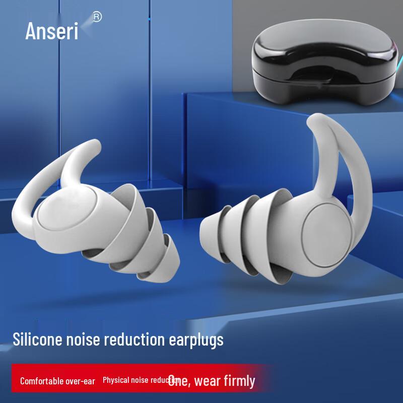 Silicone Noise-Cancelling Earplugs