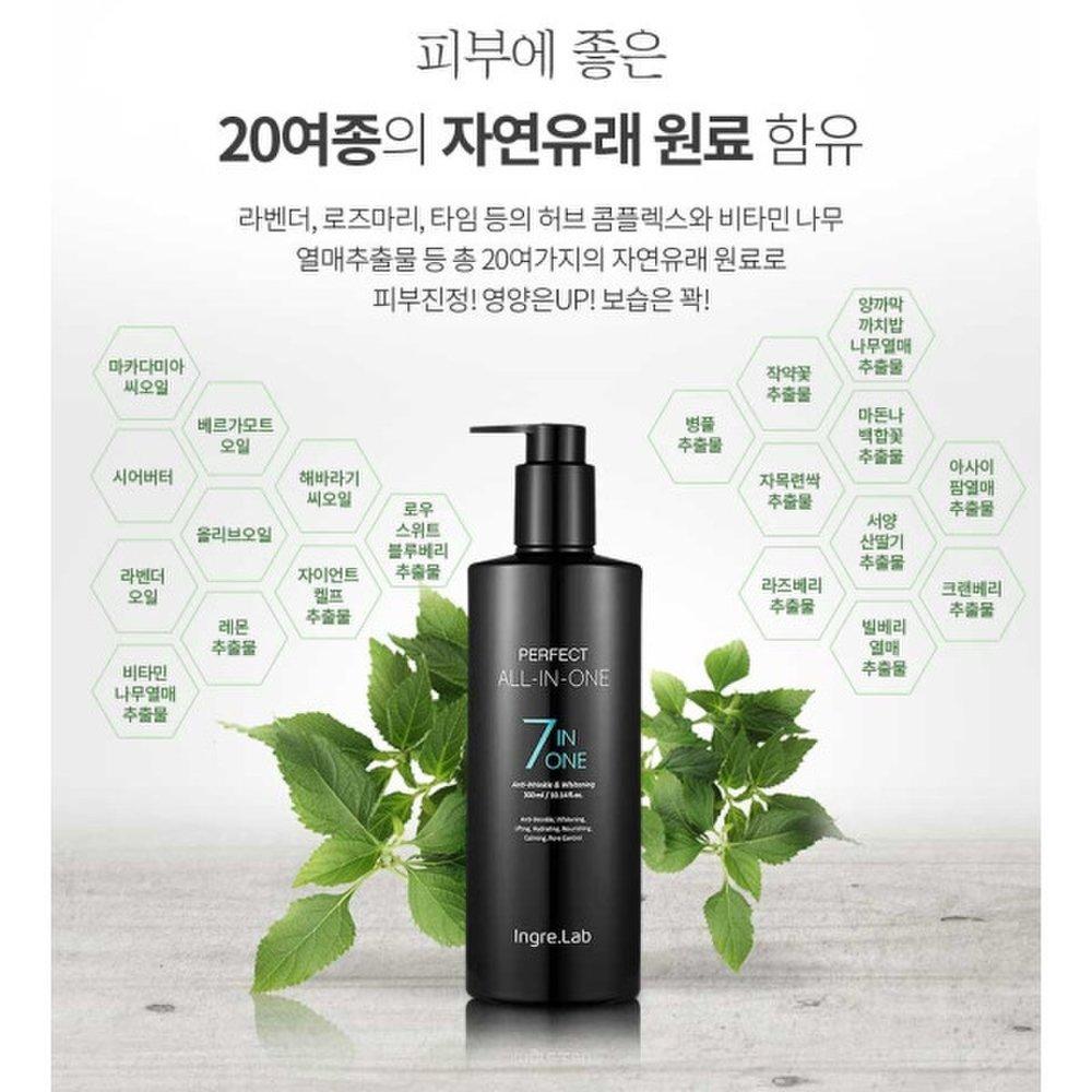 Men’s functional cosmetics perfume Perfect All-in-One 300ml