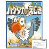 Mobius Games Prey Card Game Party Family Couples 7 Years Old and Up Number of People About 15 Shop Card Included Vulture's [Age People 2-6 Time