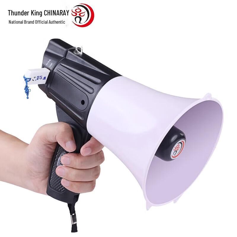 Leigongwang CR-622 Portable Megaphone with Recording