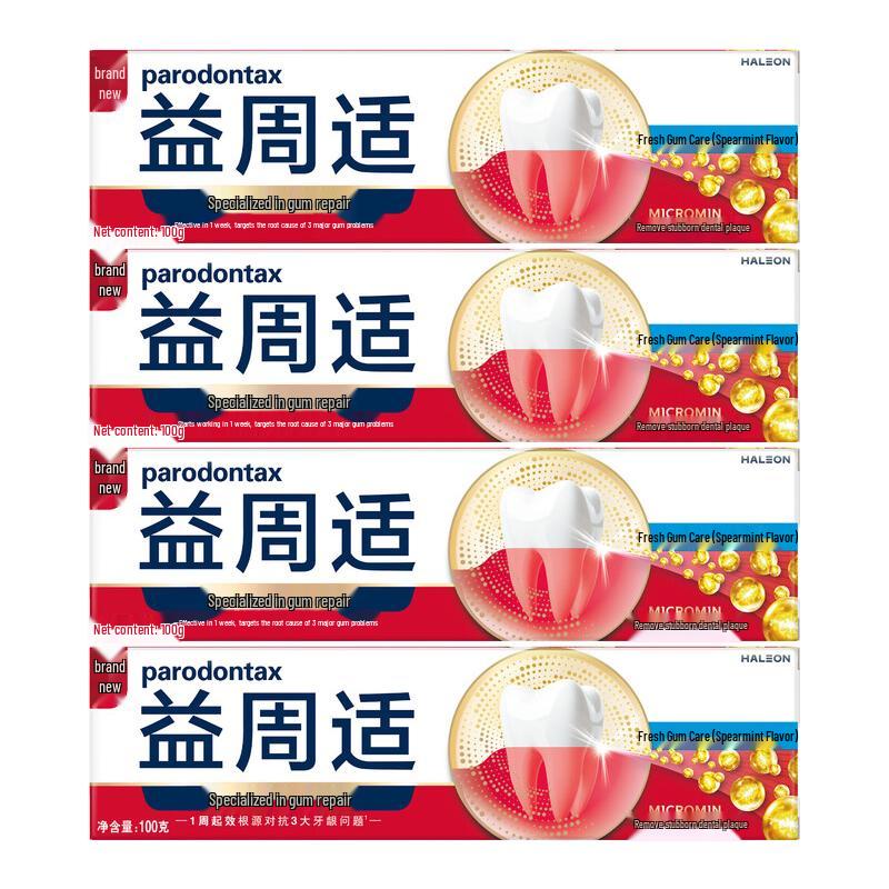 

Parodontax Gum Repair Toothpaste