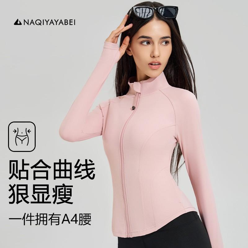 Womens Long Sleeve Zip-Up Athletic Top Breathable UV Protection Fitness Yoga Jacket