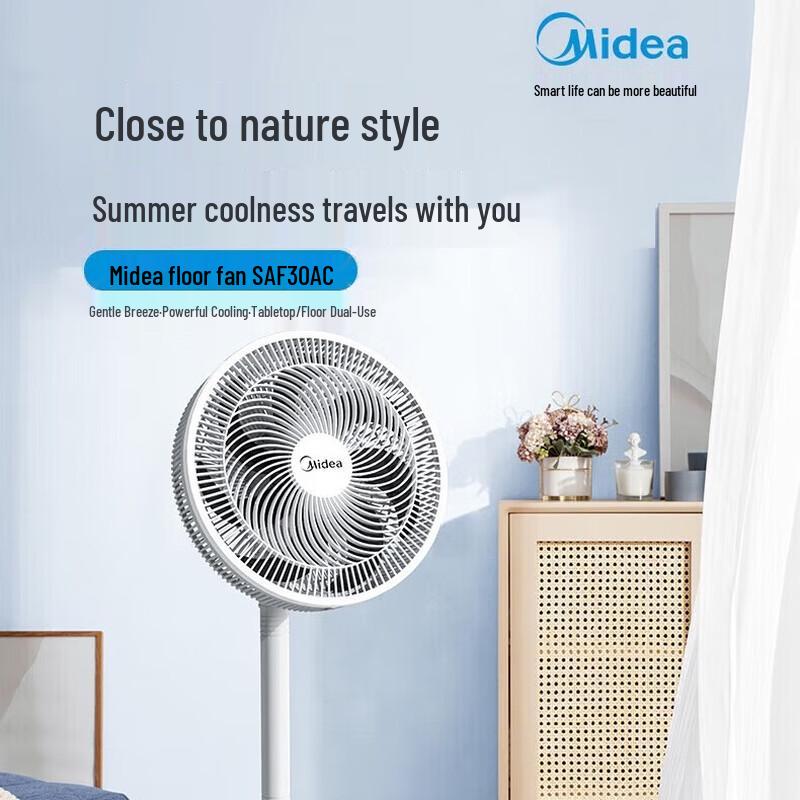 Midea SAF30AC 7-Blade Floor Fan CN plug (adapter included)