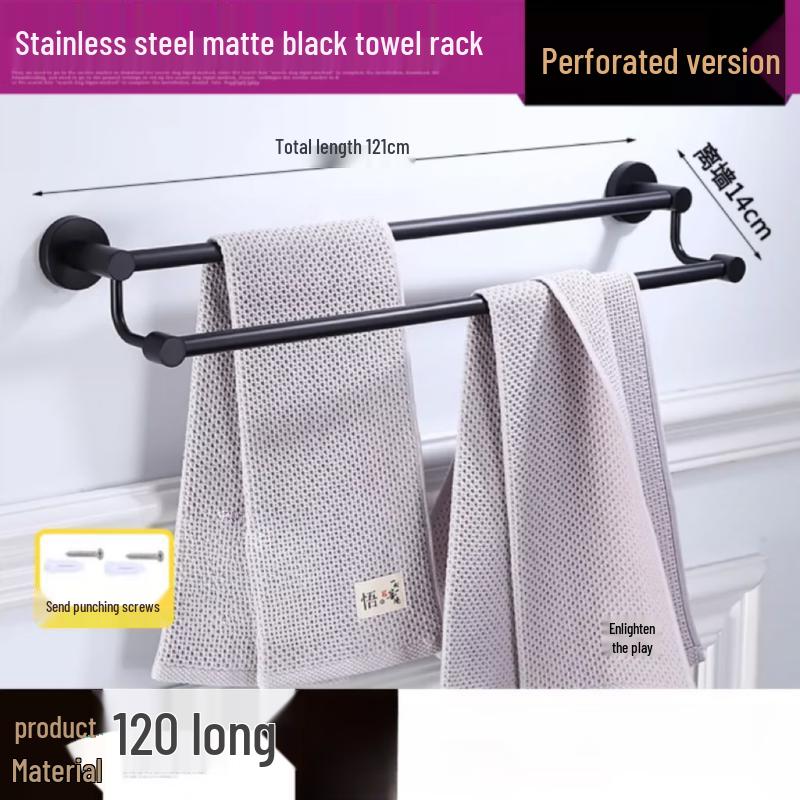 Yuzhu Stainless Steel Double Rod Towel Rack