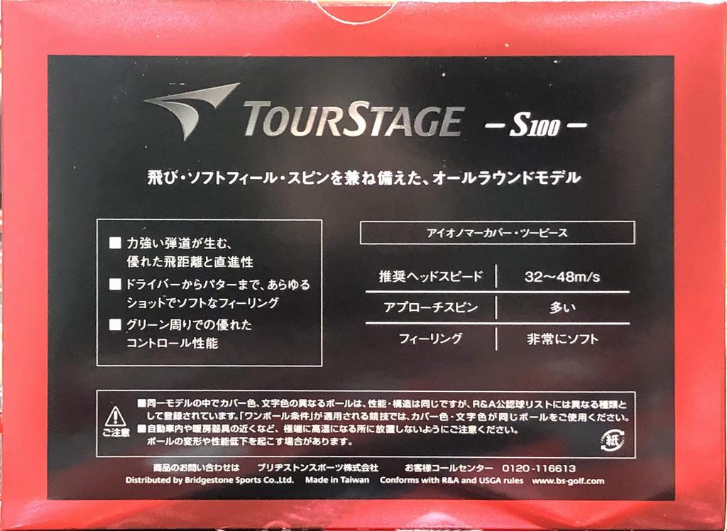 Bridgestone Golfball Tour Stage BRIDGESTONE TOURSTAGE S100 Weiß 24 Bälle Hohe Abstoßung 2-teilige Struktur