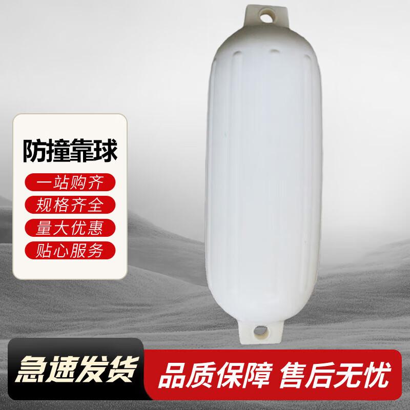 Youyu Inflatable PVC Yacht Fender Buoy