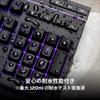 HyperX Alloy Core RGB Gamingtastatur for gamere LED-bakbelysning Vannbestandig 2 års garanti [Japansk layout] HX-KB5ME2-JP ( 4P4F5AJ#ABJ )