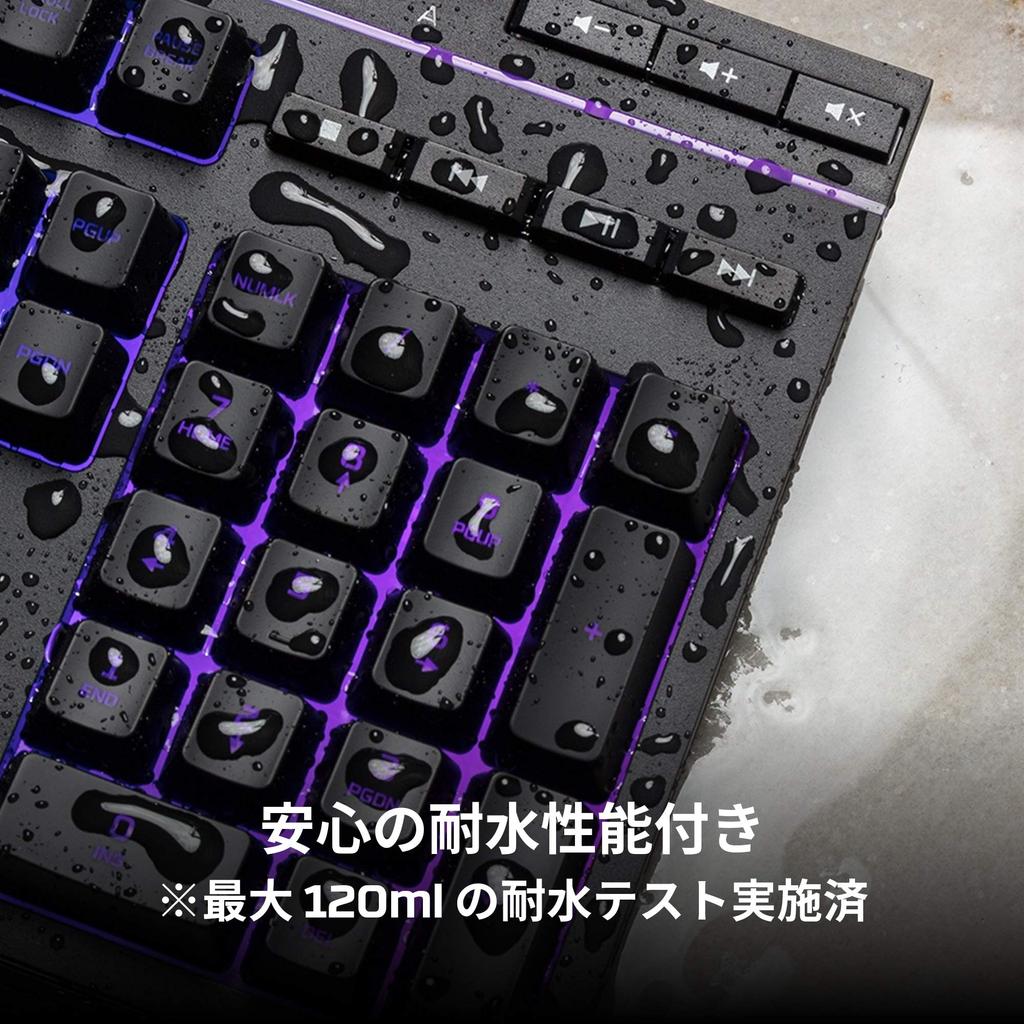 HyperX Alloy Core RGB Gamingtastatur for gamere LED-bakbelysning Vannbestandig 2 års garanti [Japansk layout] HX-KB5ME2-JP ( 4P4F5AJ#ABJ )