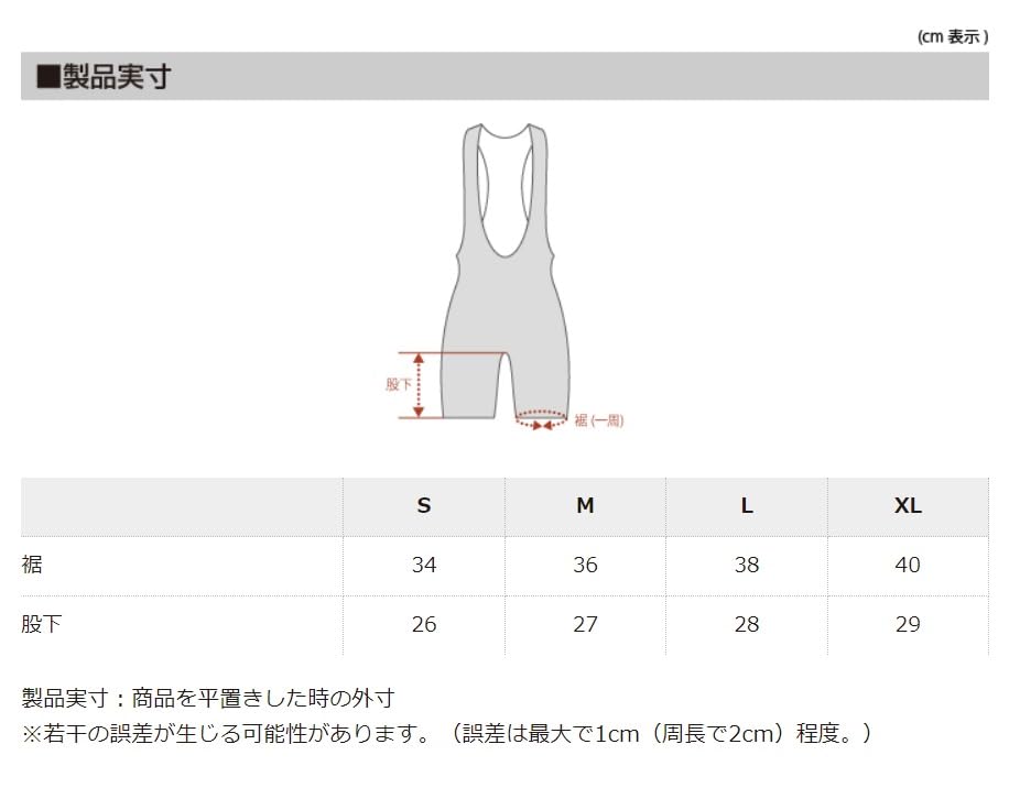 Lion de Kapelmuur Crossover 2 cyklistické kraťasy s laclem se zlatou vložkou