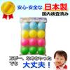 Premism Vinyl Baseball Balls - Colored Balls [Made In Japan] - Soft, for Children - Light Blue, Yellow, Pink, Green (12 Balls Per Package)