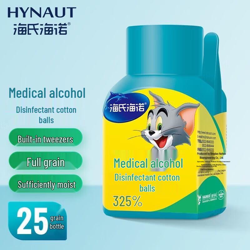 Одноразовые спиртовые салфетки Haishi Hainuo