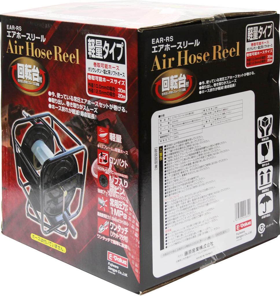E-Value Air Hose Reel with Rotating Table (No Hose) EAR-RS