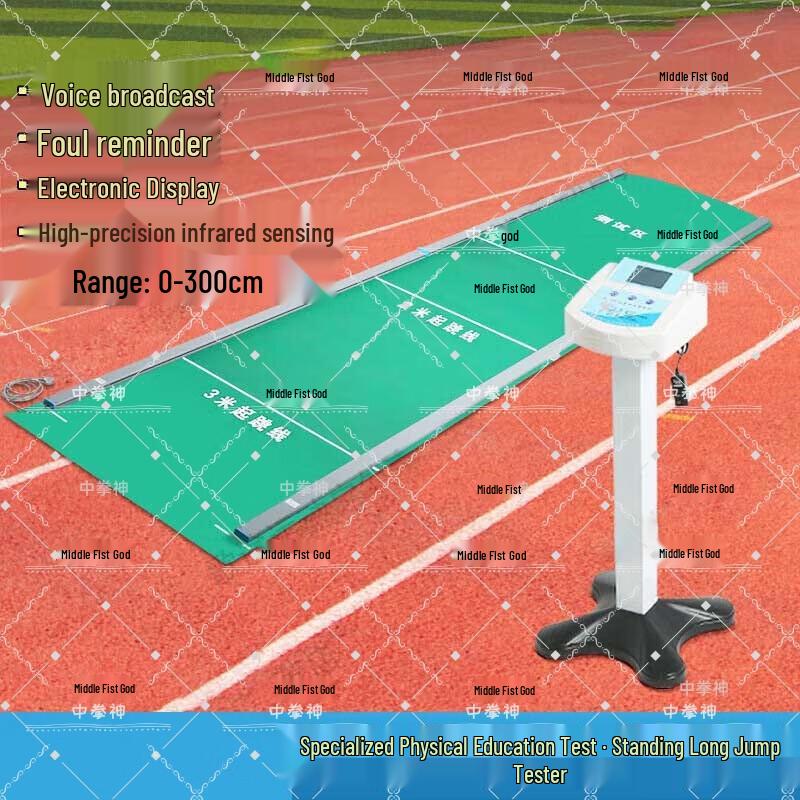 Standing Long Jump Tester with LCD Display