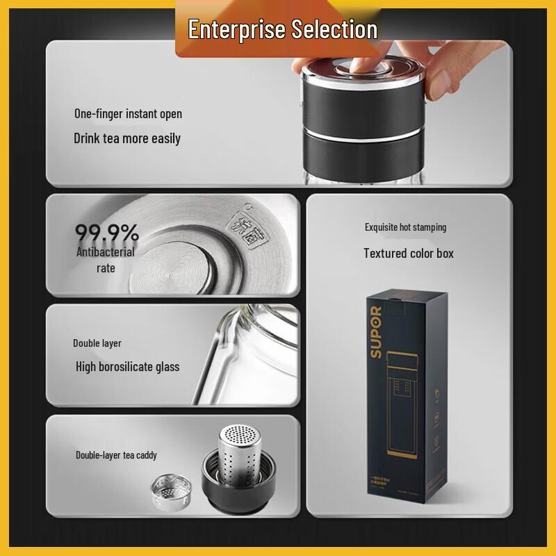 Supor Double-Layer Tea Infuser Glass Cup