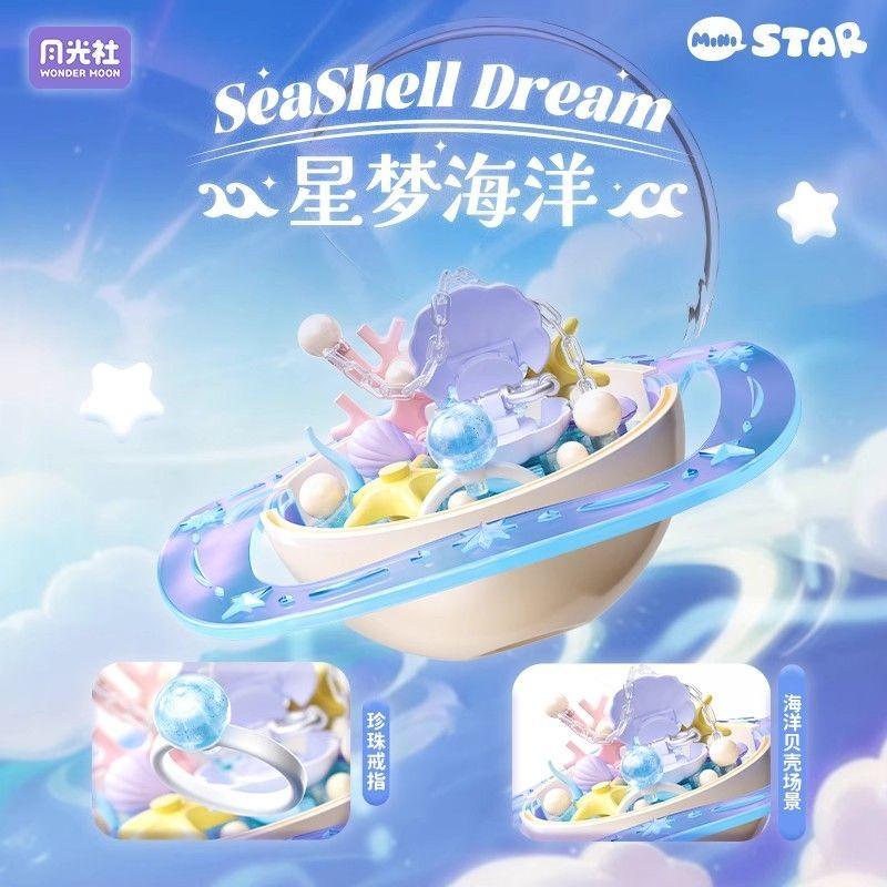 Moonlight New Club Romantic Ring Box Building Block Series Cute Kawaii Assembly Toy Model Toys Valentine'S Day Girls' Birthday Gift