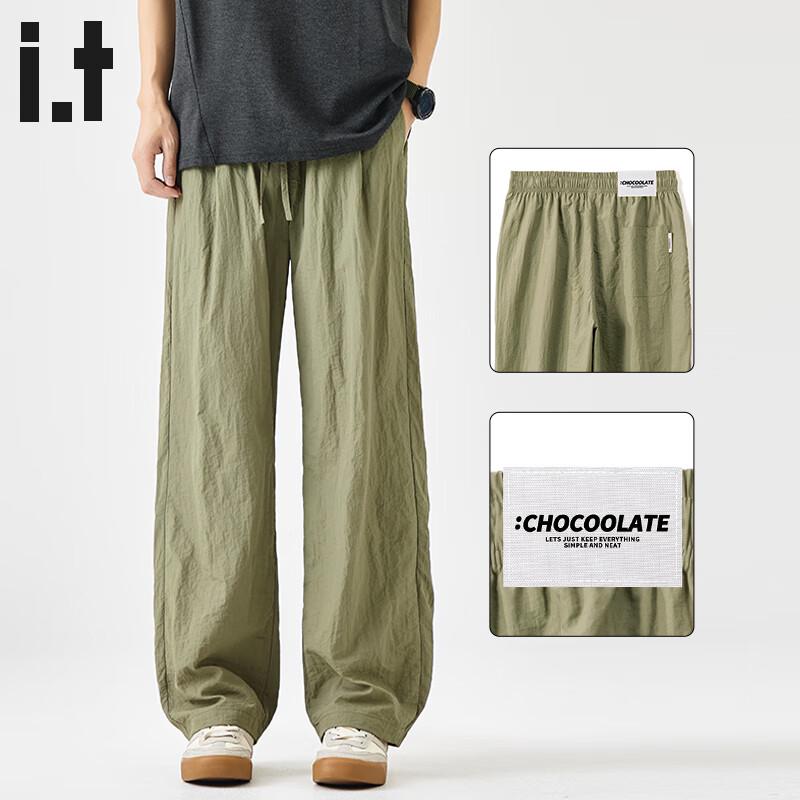 CHOCOOLATEit Men s Ice Silk Loose Straight Quick-Dry Casual Pants XL