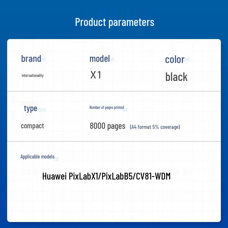 Compatible Toner Cartridge for Huawei Pixlab X1 & B5 Printers