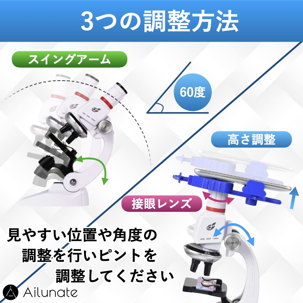 Ailunate Microscope for Elementary School Junior High School Summer Independent Gift Kids, Beginners, Smartphone, Students, Students, Children,
