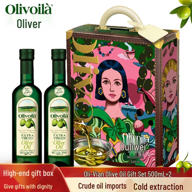 Olivoila Extra Virgin Olive Oil 500ml x2 Gift Set
