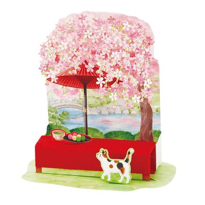 Kartka okolicznościowa Sanrio Wiosenna Płacząca Wiśnia i Filcowe Kwiaty Wiśni Miejsce do Oglądania Kwiatów JSC 718459 15-5