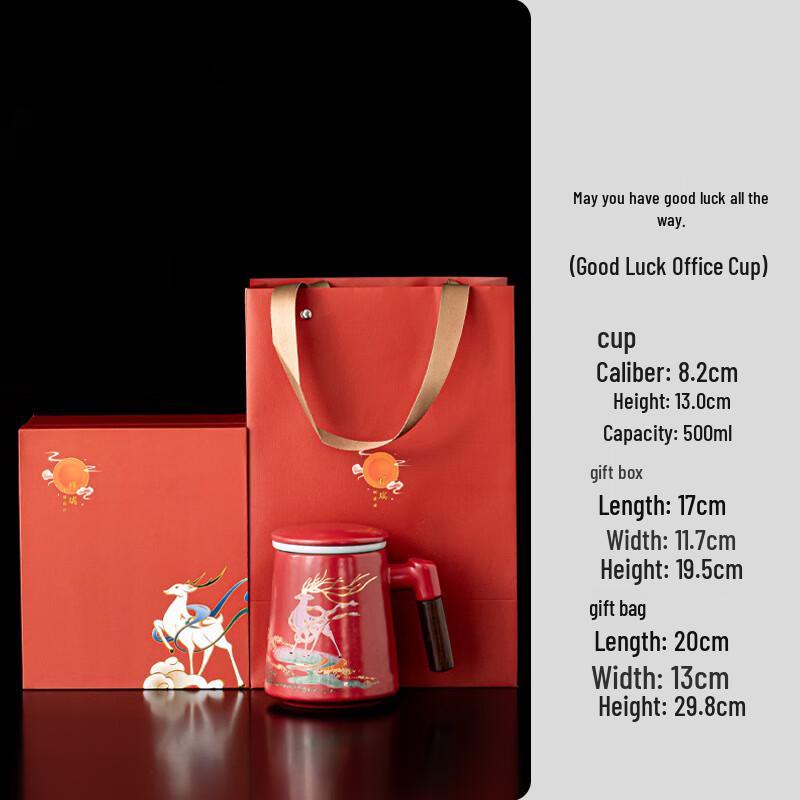 Auspicious Nine-Colored Deer Ceramic Tea Mug with Lid & Infuser