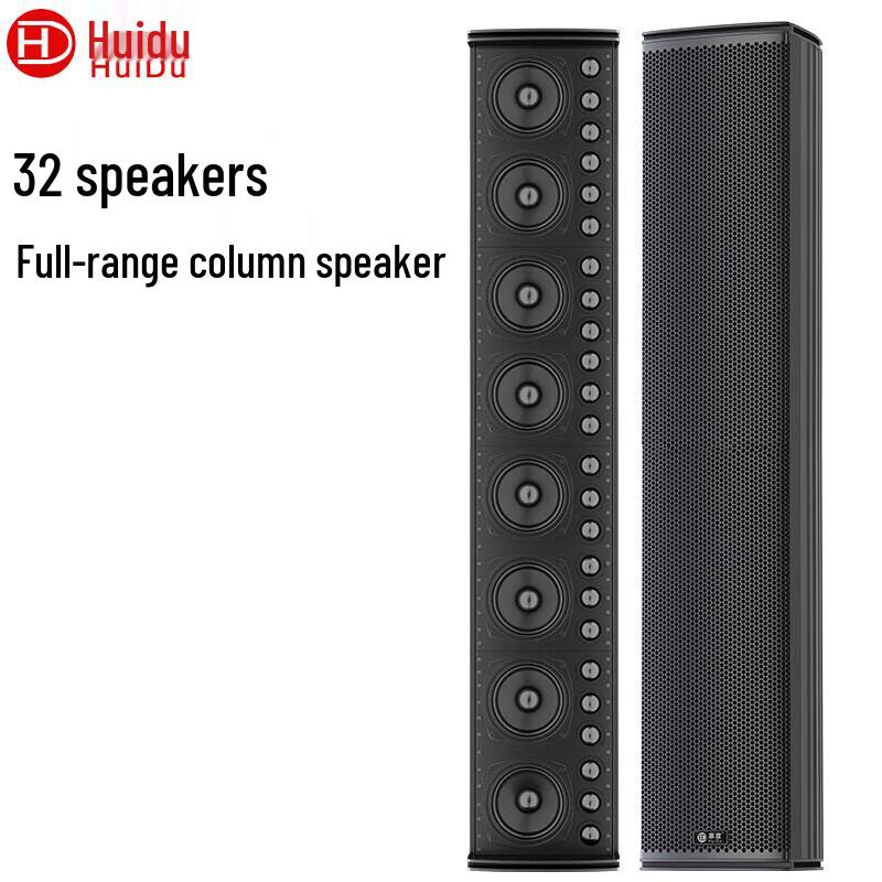 Huidu Professional Conference & Venue Audio Equipment (CN version)