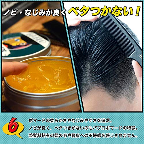BABLO POMADE Strong Hold Men's Grease Pomade, Water-Soluble Hair Grease, Hair Wax