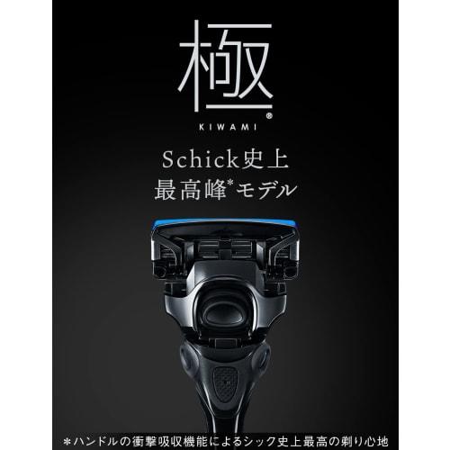 Schick KIWAMI Spare Blades (8 pieces)