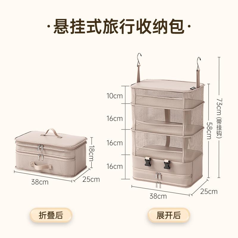 

Travel layered storage bag Multifunctional foldable clothes storage Shoes underwear storage hanging bag хаки