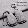 Fits Trumpchi Car Key: Empow GS8 Yingku J15 GAC - Popular Drop-Shipping Item