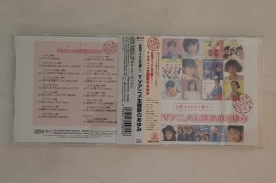 CD ANIME - Female Idol De Kiku! Tei Bui Anime  PCCS37 PONY CANYON 2008 Japan Obi Anime/Game Used