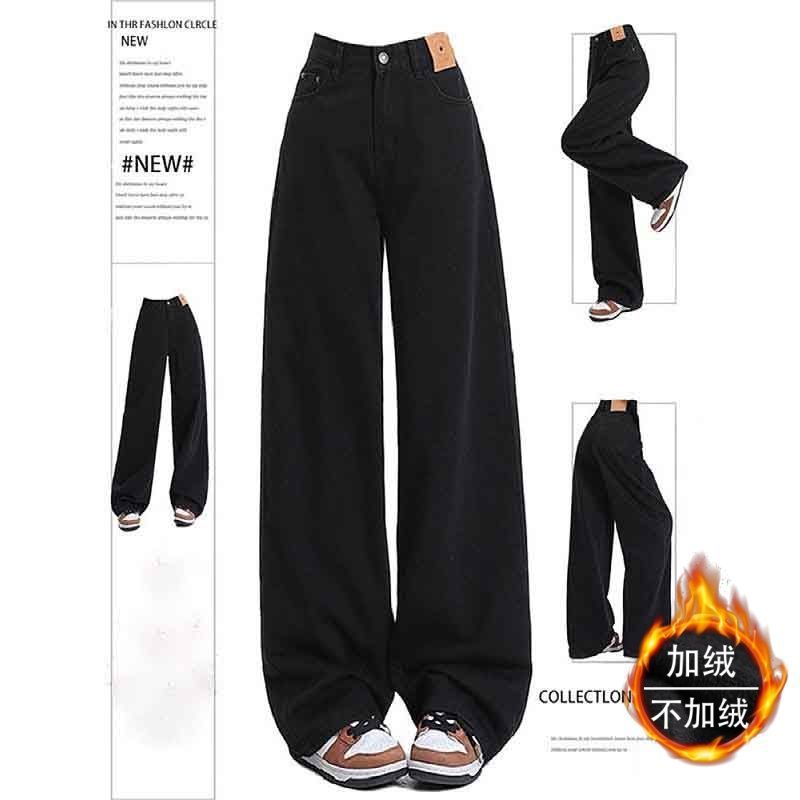 Type velvet black wide-leg jeans for women, loose and thin straight trousers in autumn and winter