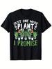 Funny Plant Lover T-Shirt - Just One More Plant I Promise Gardening Saying