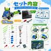 AOMACO 175pcs Educational Toy Building Set: Construction Vehicles, Transformable Vehicles, 18-in-1 Soft Blocks, Flexible, STEM Educational Toy, Fine