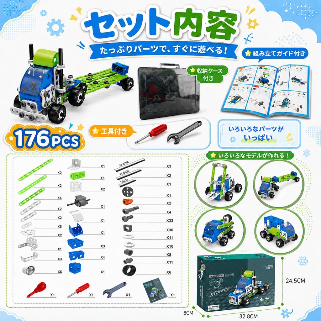 AOMACO 175pcs Educational Toy Building Set: Construction Vehicles, Transformable Vehicles, 18-in-1 Soft Blocks, Flexible, STEM Educational Toy, Fine