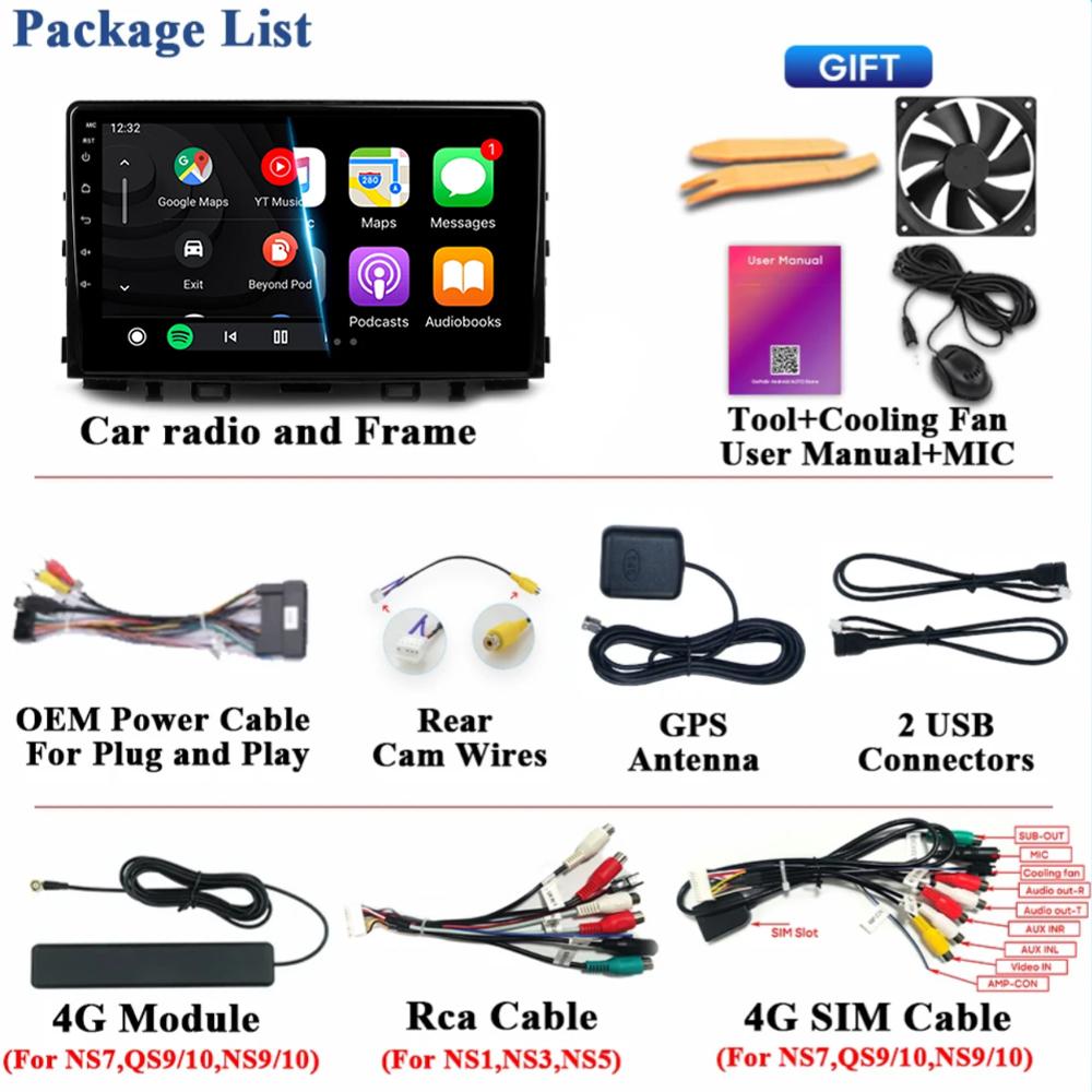 For Kia RIO YB KX Cross 2016-2020 SONY CAM Cooling Fan Android 14 Car Radio Multimedia Video Player Navigation Stereo DSP IPS