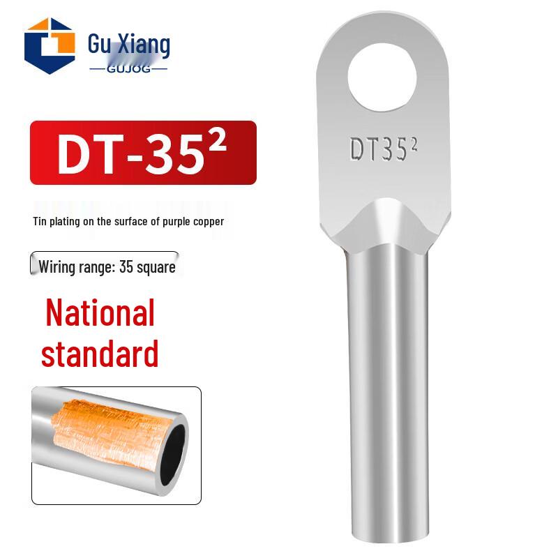 Gu Xiang DT Tinned Copper Wire Lugs