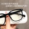 TR90 Blue Light Blocking Men's Square Glasses Radiation Protection RX Eyeglasses Women Transparent Fashion Myopia Read Eyewear