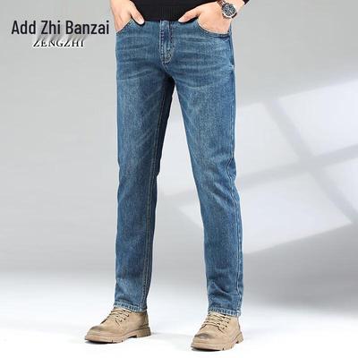 Zengzhi Men's Retro Business Casual Jeans