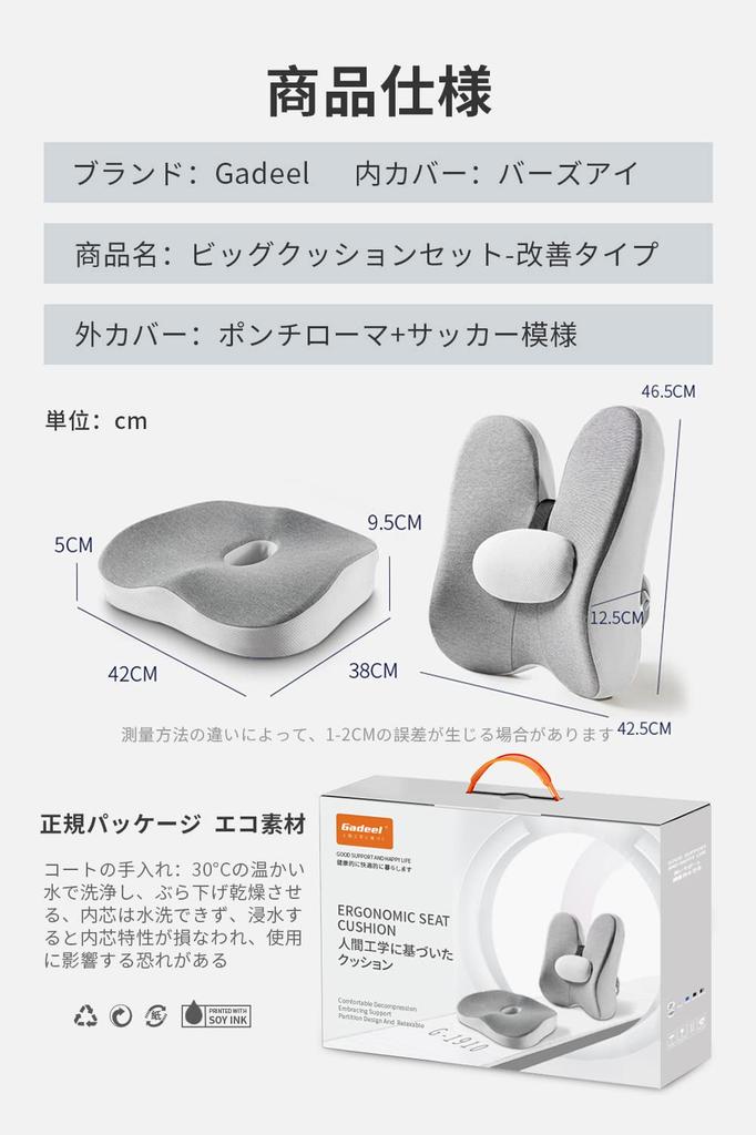 Gadeel Memory Foam Seat Cushion Lumbar Cushion Polyurethane Foam Ergonomic Lumbar Support Office Chair Cushion Prevents Back Hollow Back Buttocks